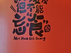 -北京海德酒店温泉