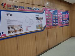 -美年大健康·体检中心(江岸分院)