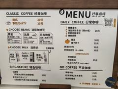 -GOOD好事咖啡(会展城店)