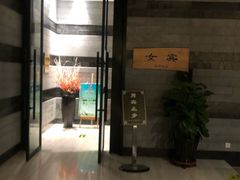 -沐泷泉(南风大剧院店)