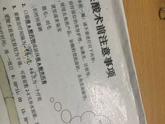 -杭州市第三人民医院