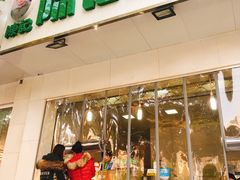 门面-陈记栗子(长宁路店)