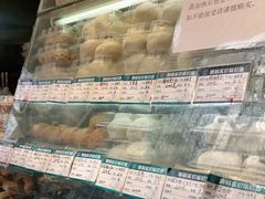 -白玉兰食品(汇联商厦店)