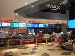 -博纳国际影城(南联IMAX店)