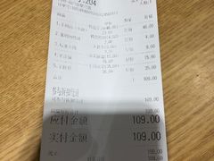 -金诚张妈妈羊汤·驴肉火烧(旧宫佳和园店)