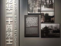 -上海市龙华烈士陵园