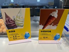 -麦德龙(浦东店)