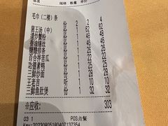 -功德林(南京西路店)