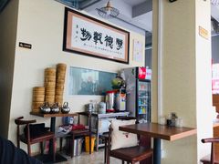 -老周记茶点
