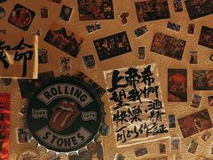 -三杯赤運·中式小酒馆(所城里店)