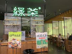 -绿茶餐厅(南翔印象城MEGA店)