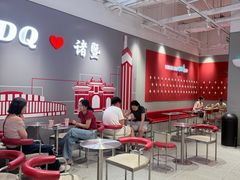 -DQ·蛋糕·冰淇淋(万风新天地店)