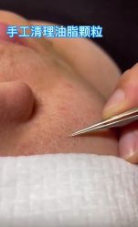 -苑苑vbeauty科技美容SPA