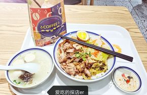 Pork Face Rice