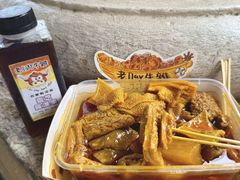 -老day牛杂(官也街总店)