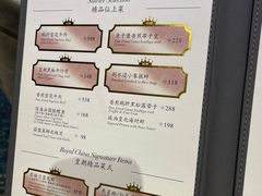 -皇朝会.经典传统粤菜(外滩店)