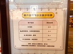 -中海环宇荟