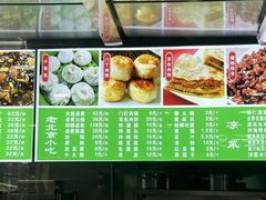 -东四卤煮店(东四北大街店)