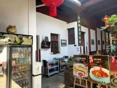 -董府·古宅餐厅