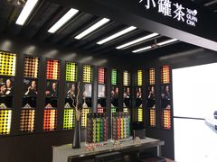 -小罐茶(广百百货中怡店)