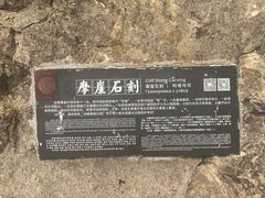 -三国赤壁古战场