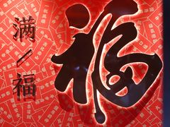 -樽宴酒楼·地道川菜·品质宴请