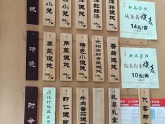 -笑来喜馄饨小笼工坊(通扬路店)