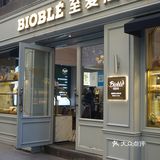 武汉法国领事馆指定面包店🍞可以无限回购