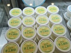 -红花点心局(护国寺店)