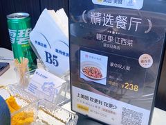 -赣江里•江西菜(望京旺角店)