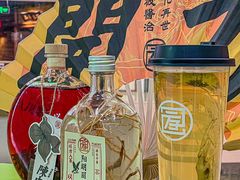 -陆藜·开了个方子(北京丰科万达店)