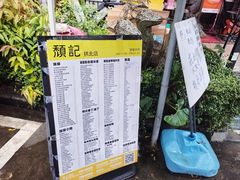 -颓记茶餐厅(美景总店)