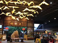 -优之名鹅城