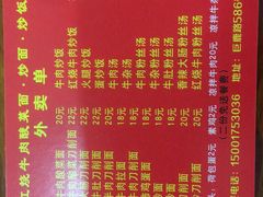 -TPLUS茶家(淮海店)