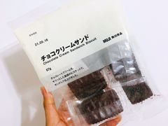 -MUJI无印良品(万达天鹅湖店)