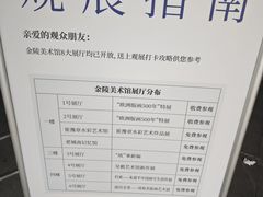 -南京书画院金陵美术馆