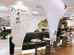 大堂-Perma Café樸門(五羊店)