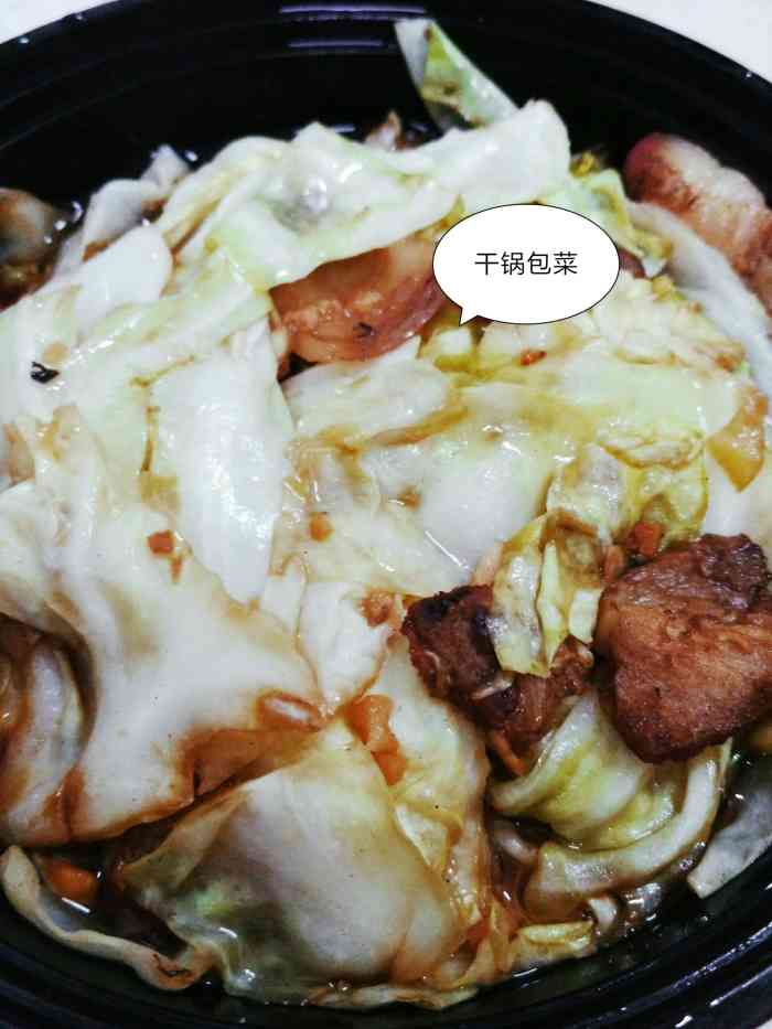 黄小厨私房菜-"昨天和朋友一起叫的外卖,味道很不错,分量.