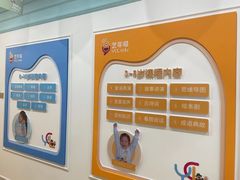 -艺年级儿童语言艺术中心(冉家坝爱融荟城店)