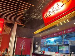 -大龙燚火锅(天安云谷店)