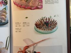 -四季捞