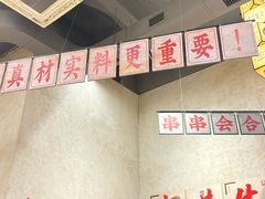 -黔哆哆地摊酸汤火锅(清湖店)