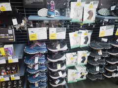 -优托邦(长兴路店)