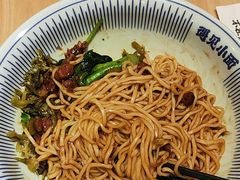 -遇见小面(东方宝泰店)