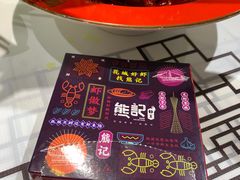 -熊记虾王·小龙虾(东晓南店)