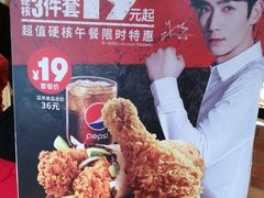 大堂-肯德基(宝龙店)