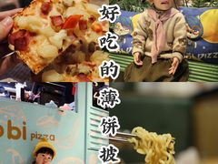 -波比Pizza(新城店)