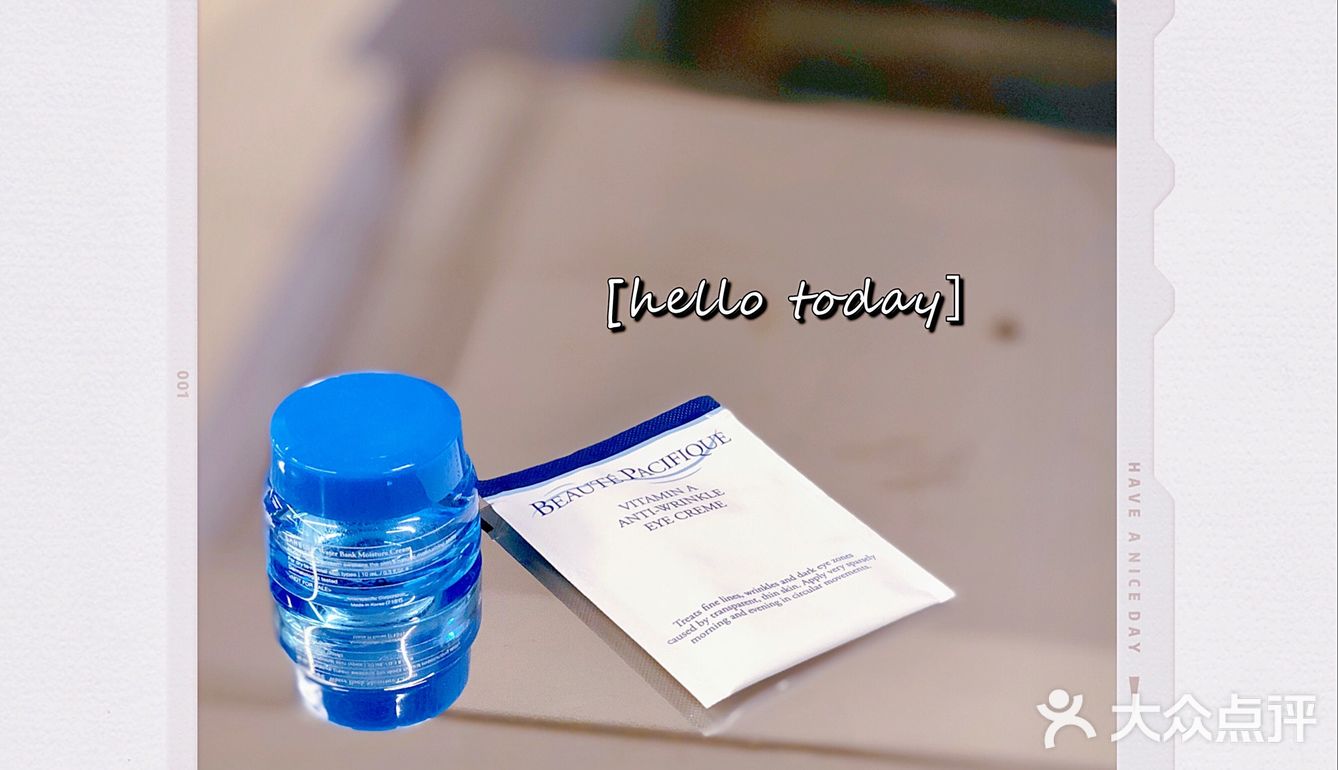维生素A“人鱼🧜‍♀️眼霜”| 你值得拥有它❗️