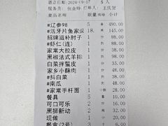 -渔港明珠酒店(星海广场店)