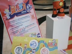 -广州白云机场雅高铂尔曼大酒店